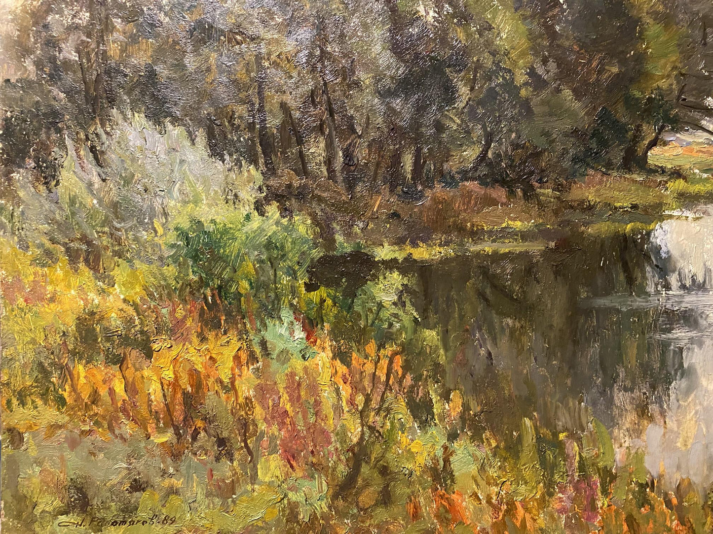 Oil painting By autumn Nikolay Rabotyagov