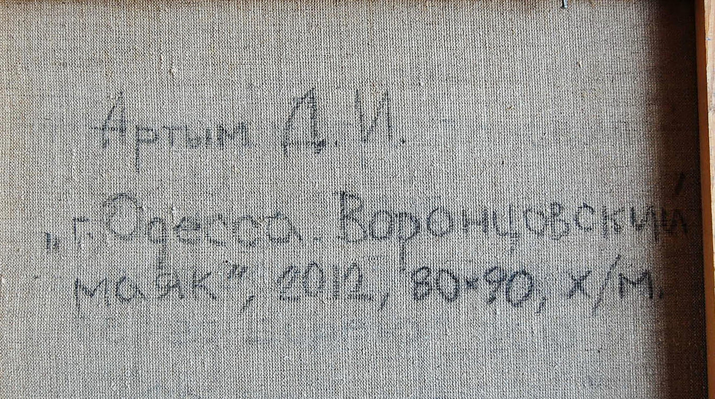 Backdrop of the painting