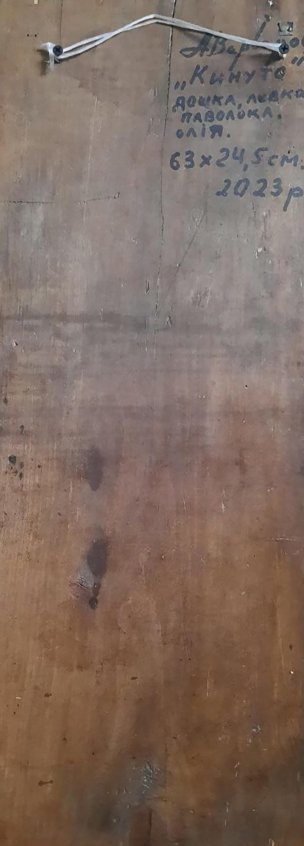 Backdrop of the painting