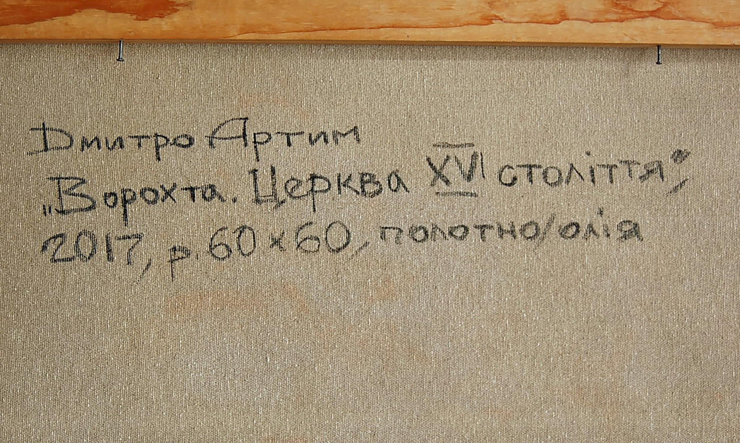 Backdrop of the painting