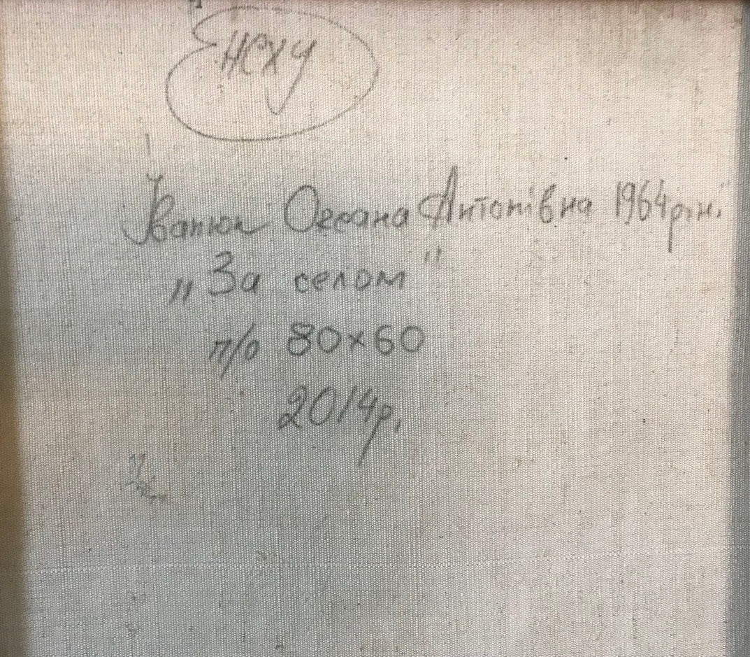 Backdrop of the painting