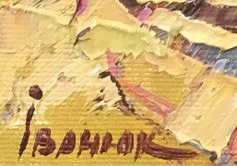 Artist's signature