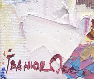 Artist's signature