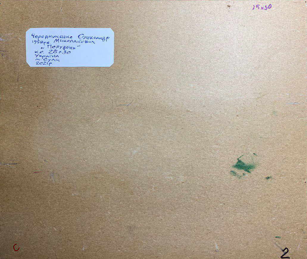 Cherednichenko captures the brightness of noon in his oil painting