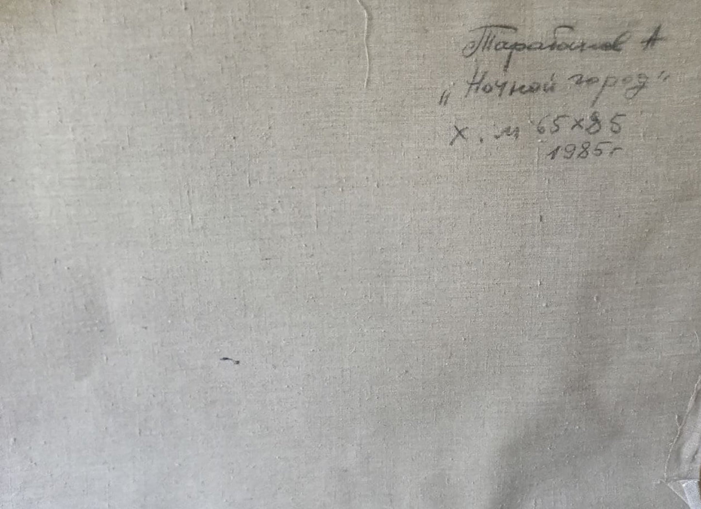 Backdrop of the painting