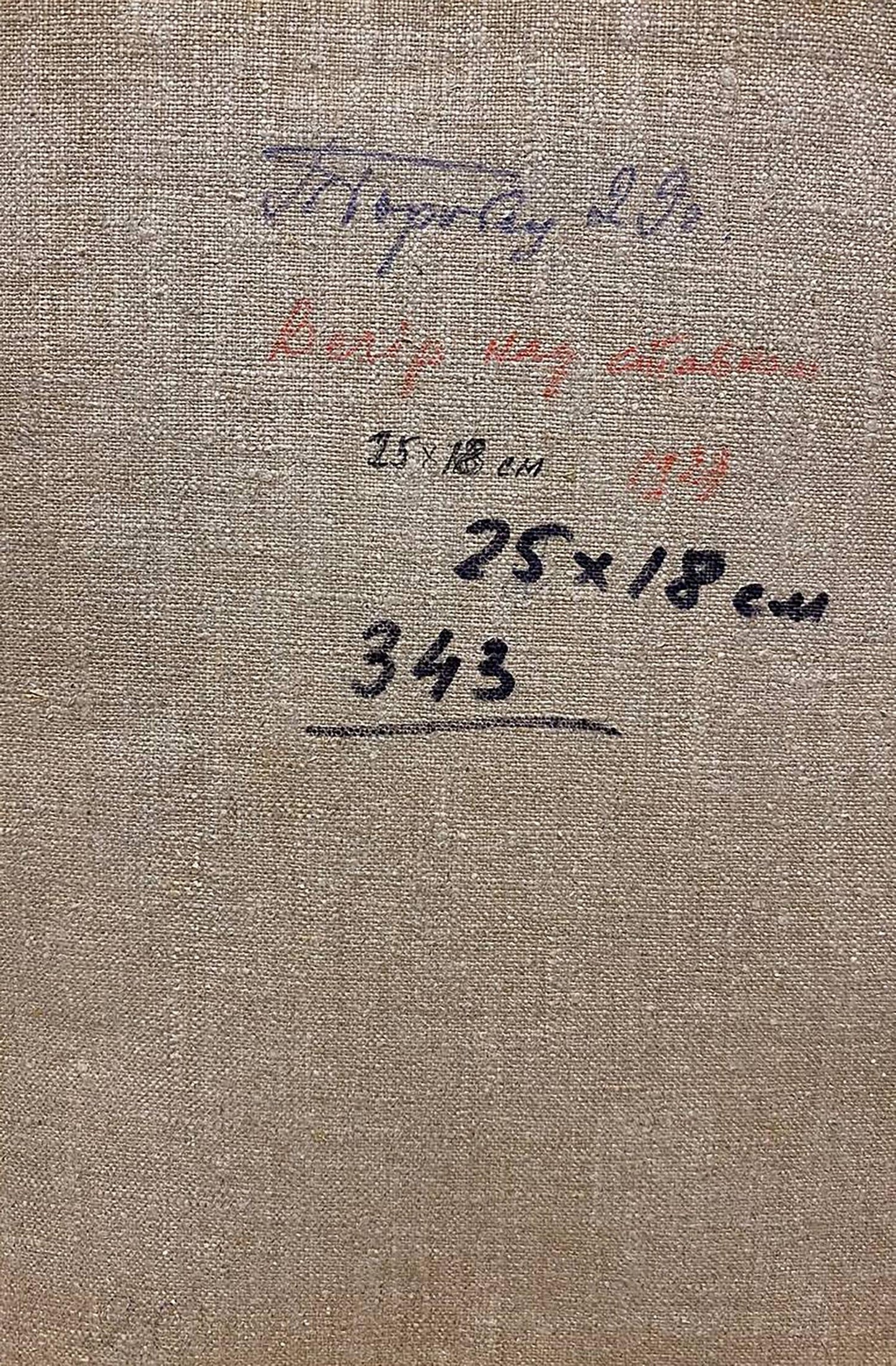 Oil painting Evening in the forest Gorobec Pavlo