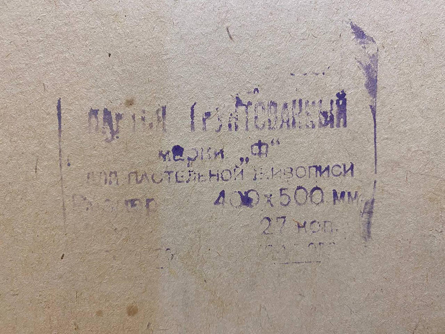 Oil painting On the lake Shariy Anatoly Ivanovich