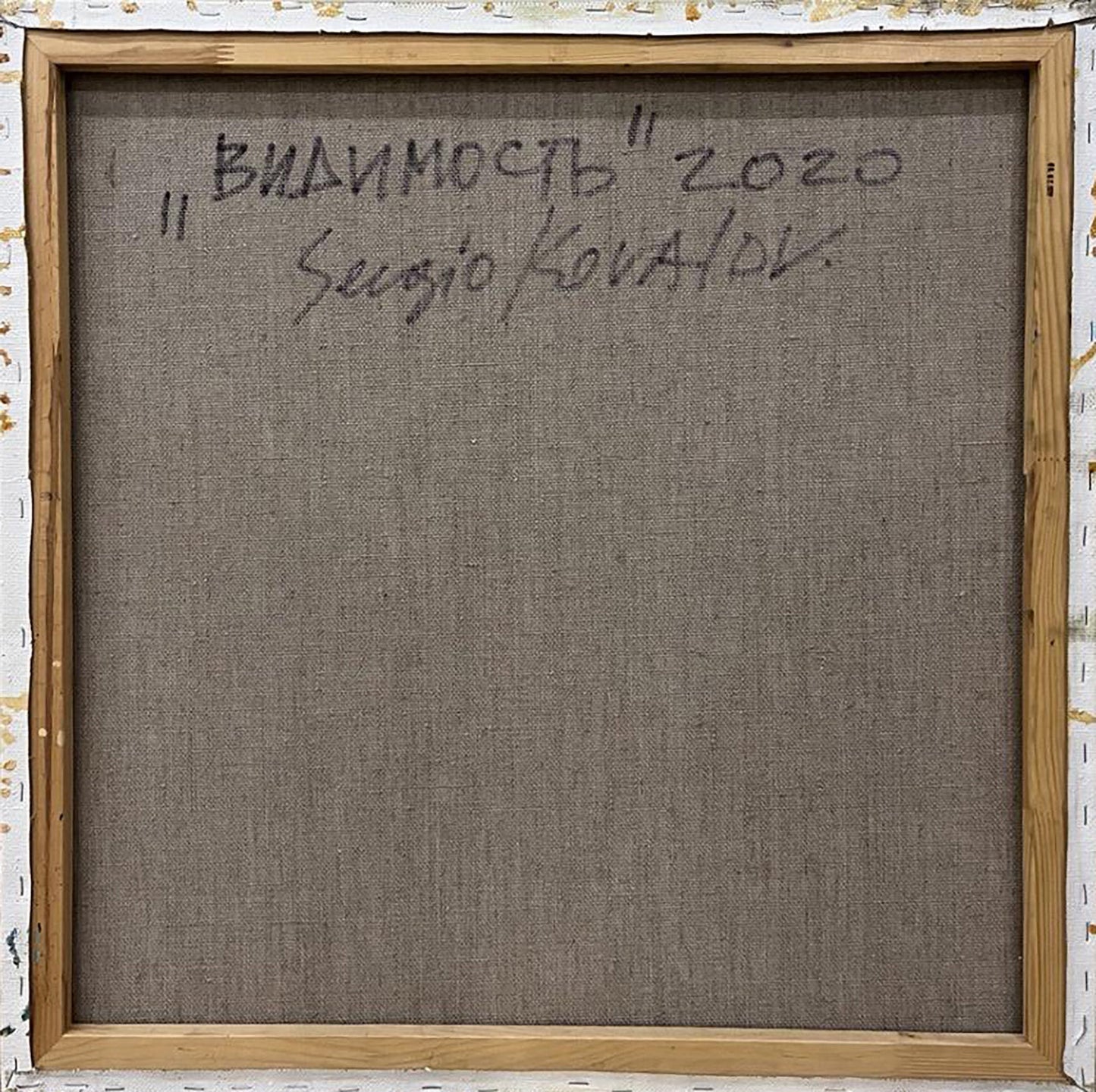 Oil painting Visibility Serhiy Kovalev