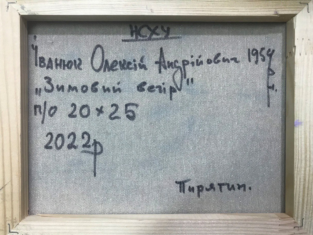 Backdrop of the painting