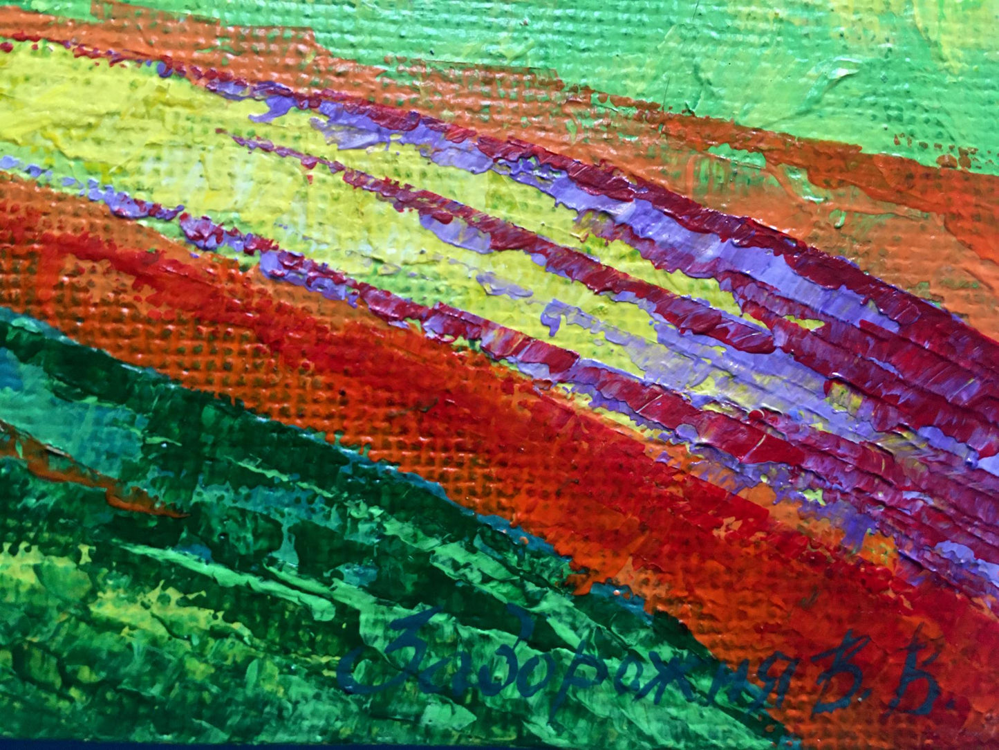 Oil painting After the rain V. Zadorozhnya