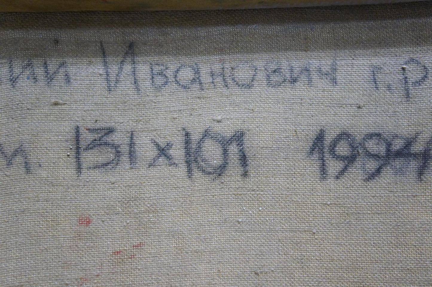 Abstract oil painting Tenderness Kryukov Vasily Ivanovich