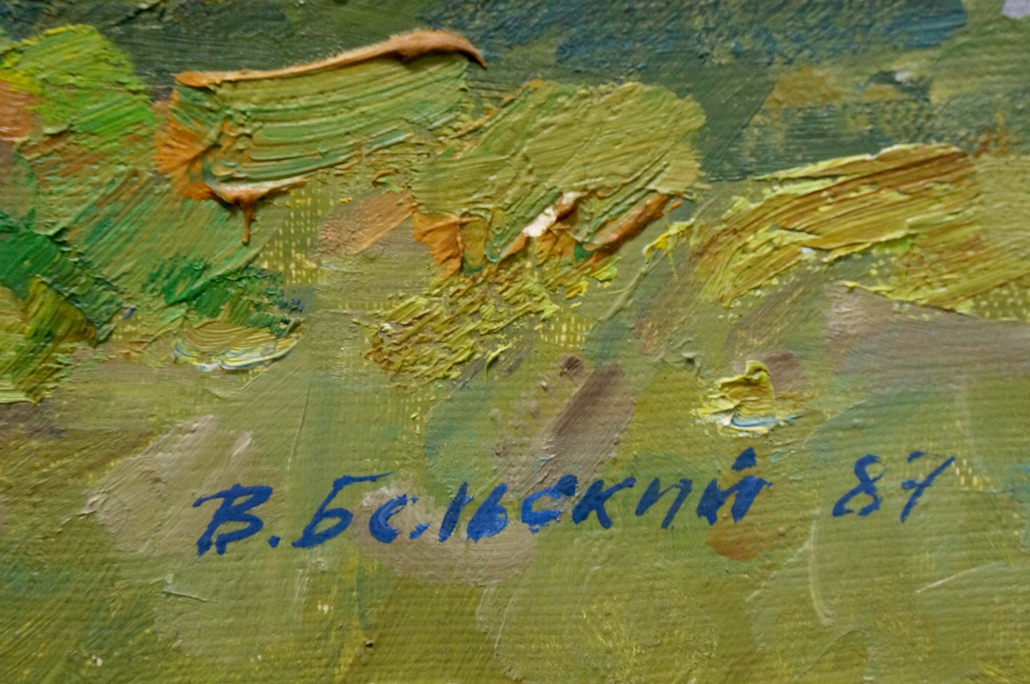 Oil painting In April Belsky Vladimir Mikhailovich