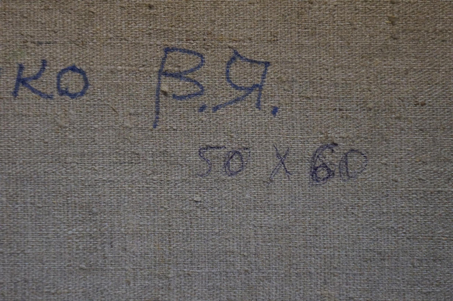 Abstract oil painting Springtime Arboretum Valentina Goncharenko