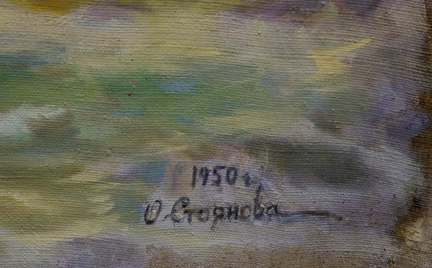 Oil painting Raging pestilence O. Stoyanova