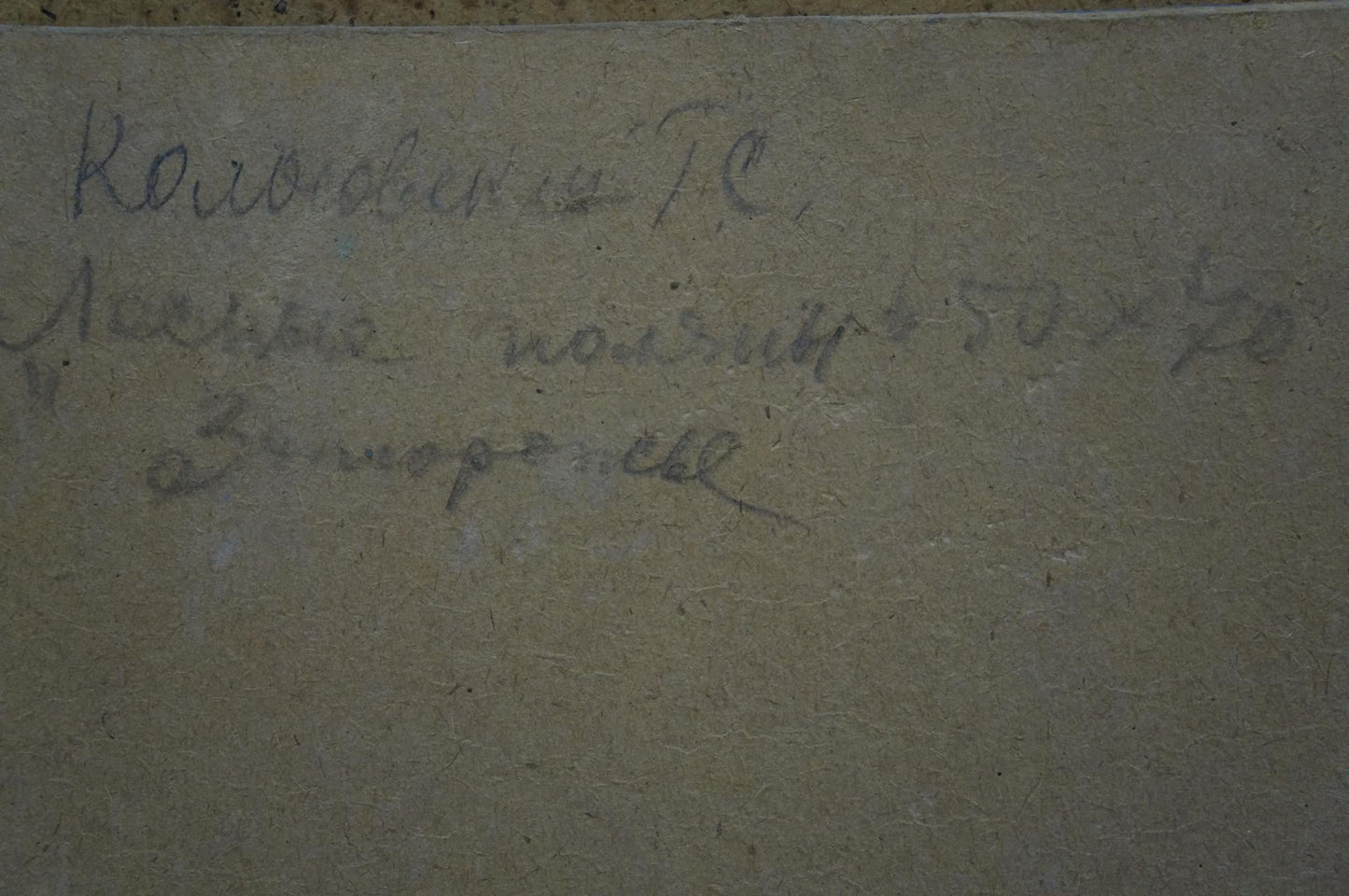 Oil painting Forest glades Kolosovsky Georgy Sergeevich