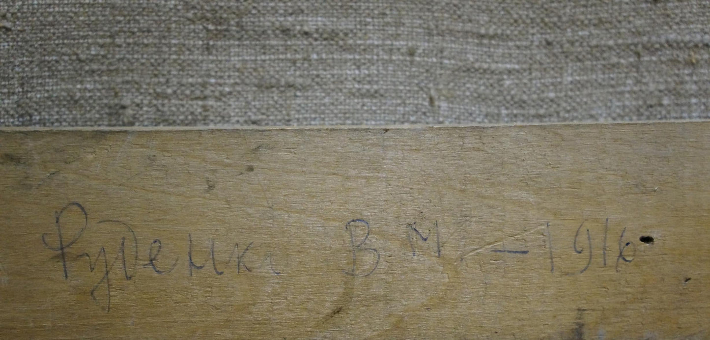 Oil painting City center Rudenko Vladimir Mikhailovich