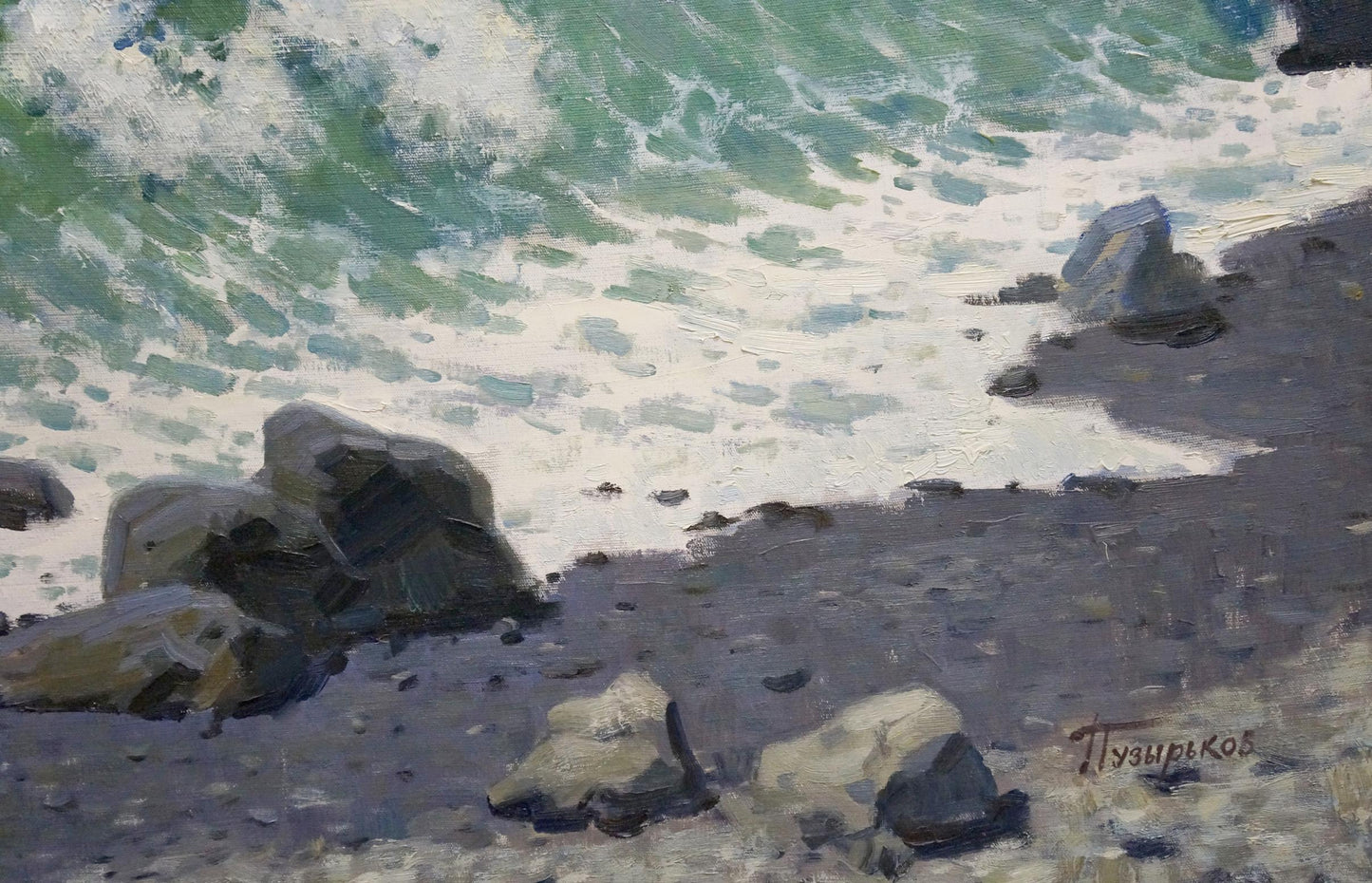 Oil painting Seascape Puzyr'kov Viktor Grigor'yevich