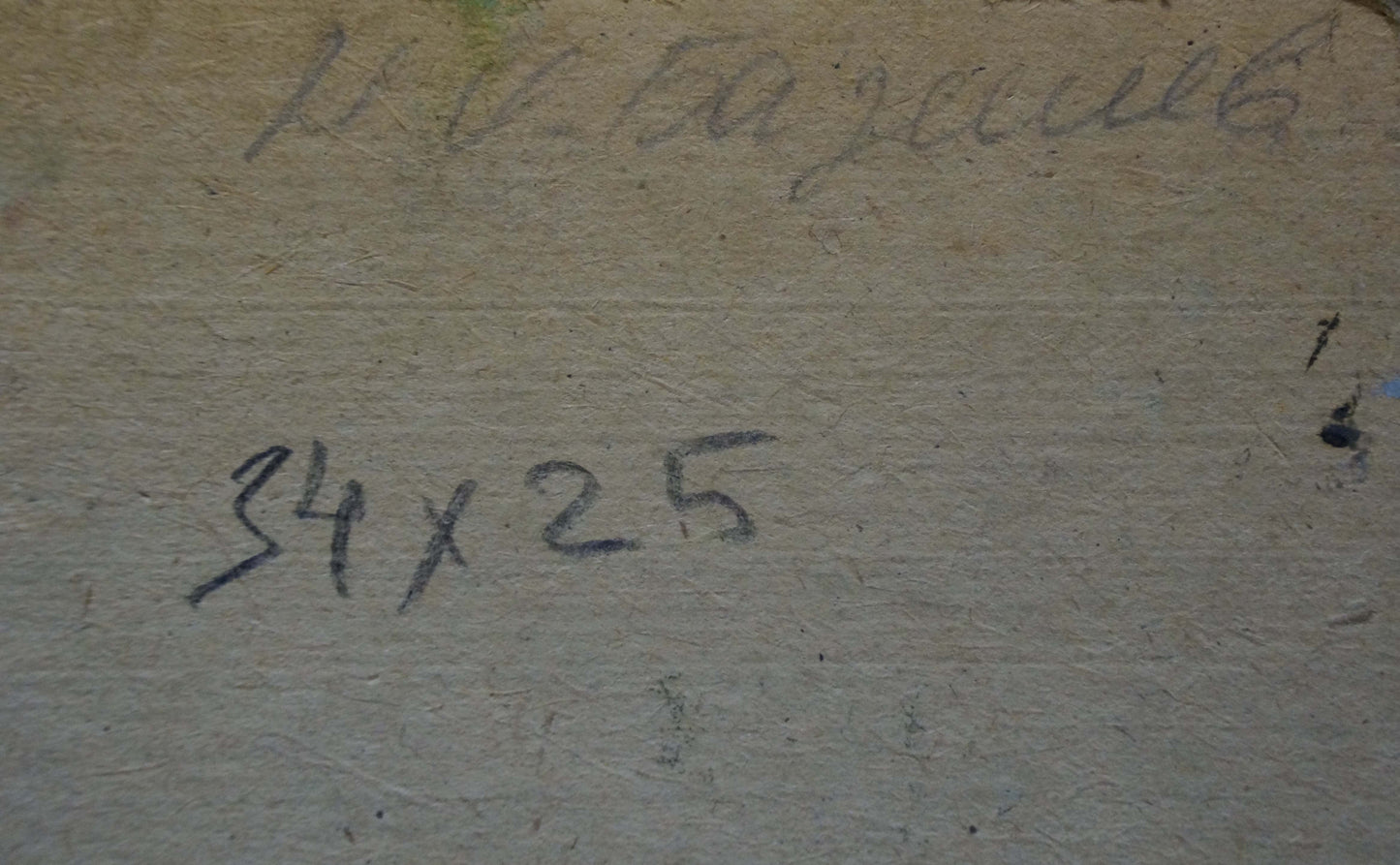 Oil painting Forest landscape Bazylev Nikolay Ivanovich