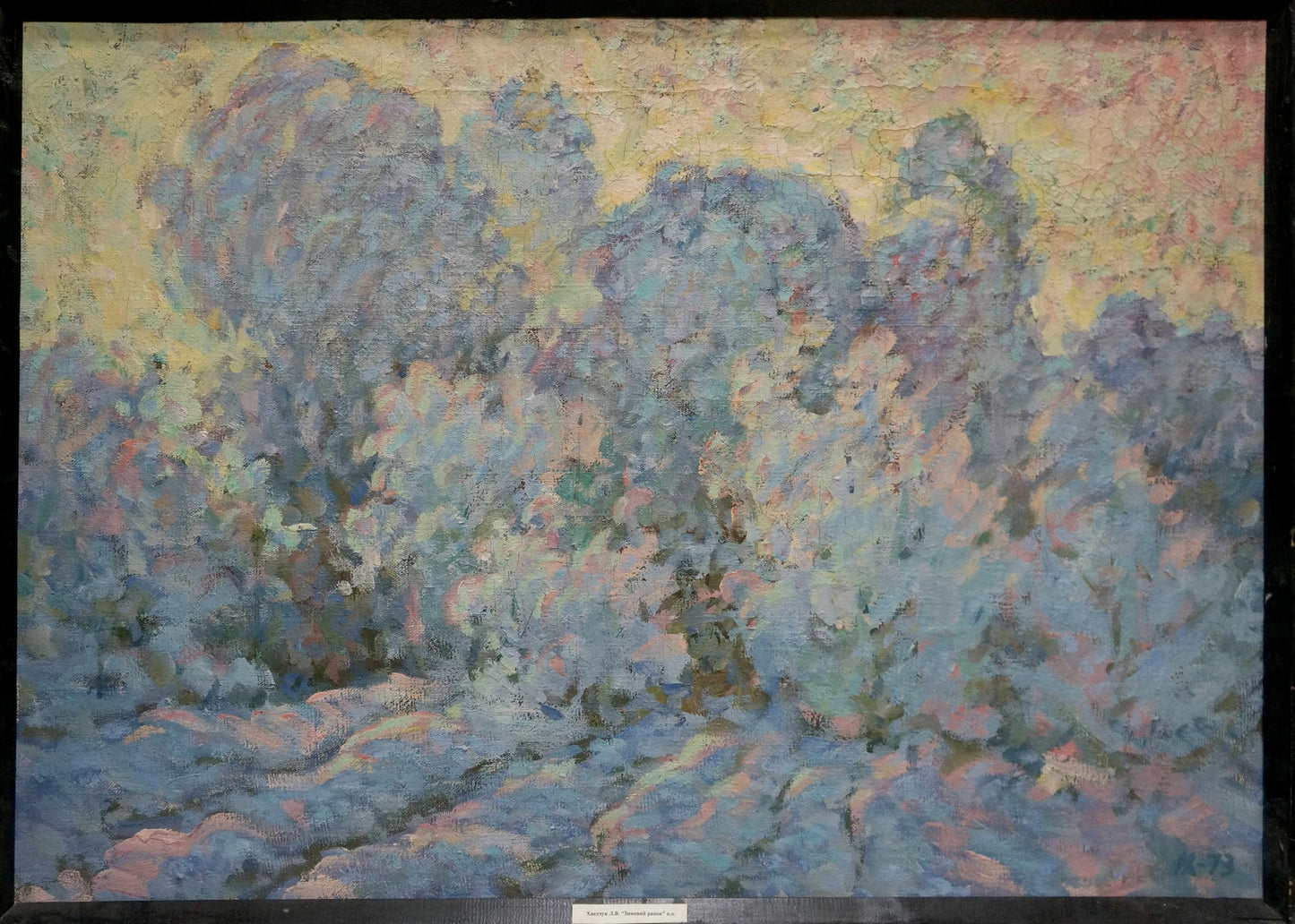 Oil painting Winter morning Khvedchuk Leonid Vladimirovich