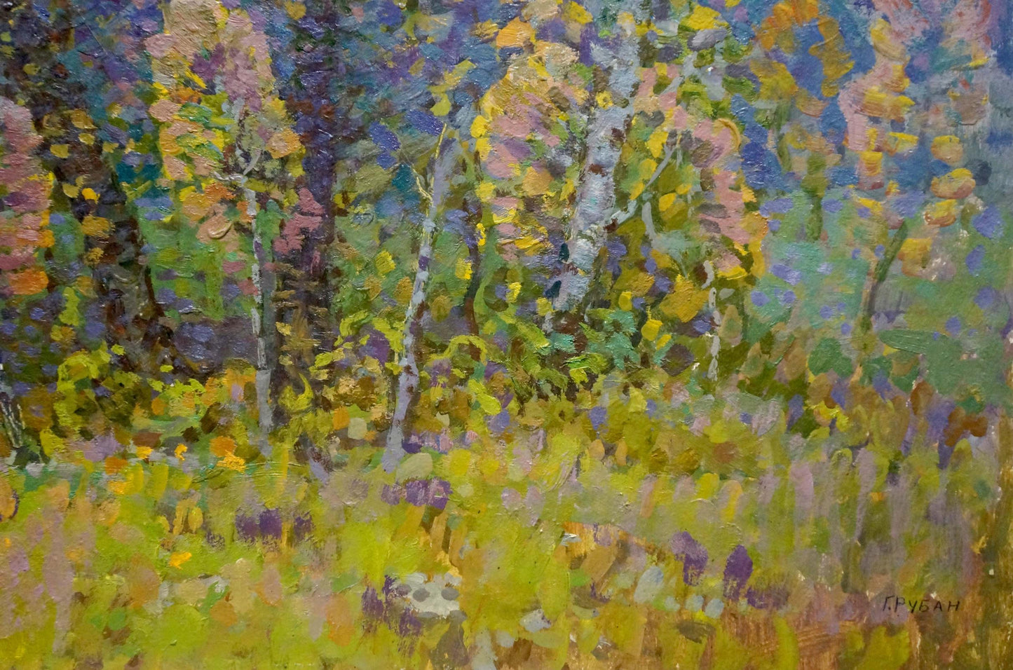 Oil painting Fog in the autumn forest Ruban Grigory Savelievich