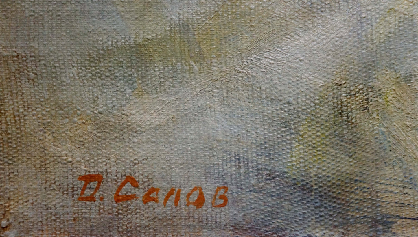Oil painting Daughter sleeps Dmitry Georgievich Salov