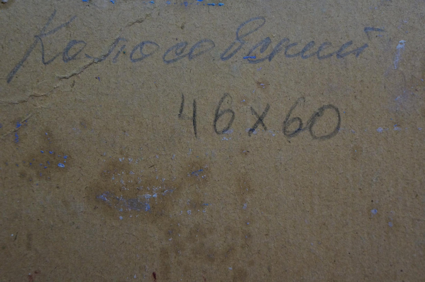 Oil painting Golden Grain Fields Georgy Kolosovsky