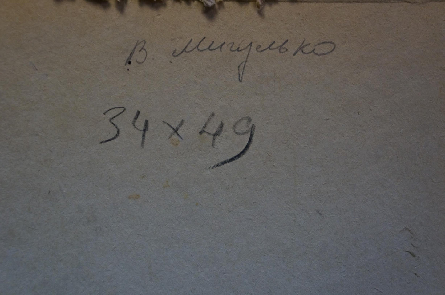 Oil painting Urban landscape Migulko Viktor Vasilievich