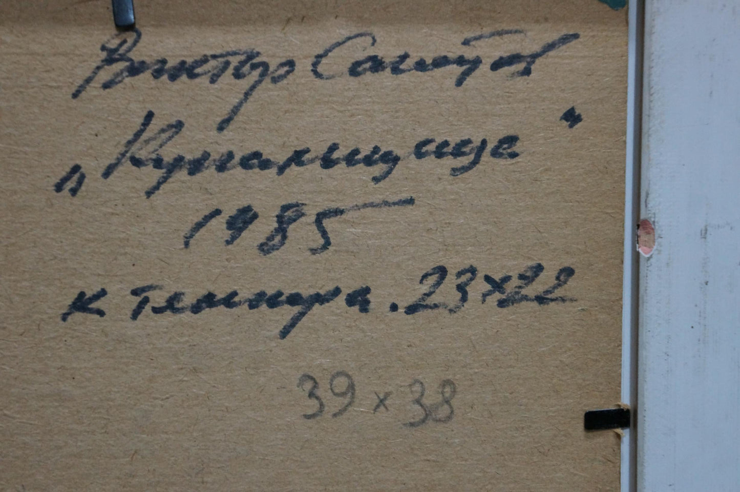 Oil painting Girl at the Pond Unknown artist