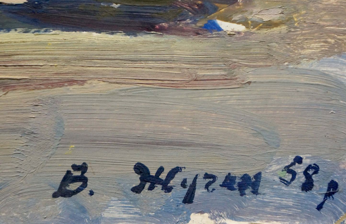 Oil painting Winter in Sednev Zhugan Vladimir Alexandrovich