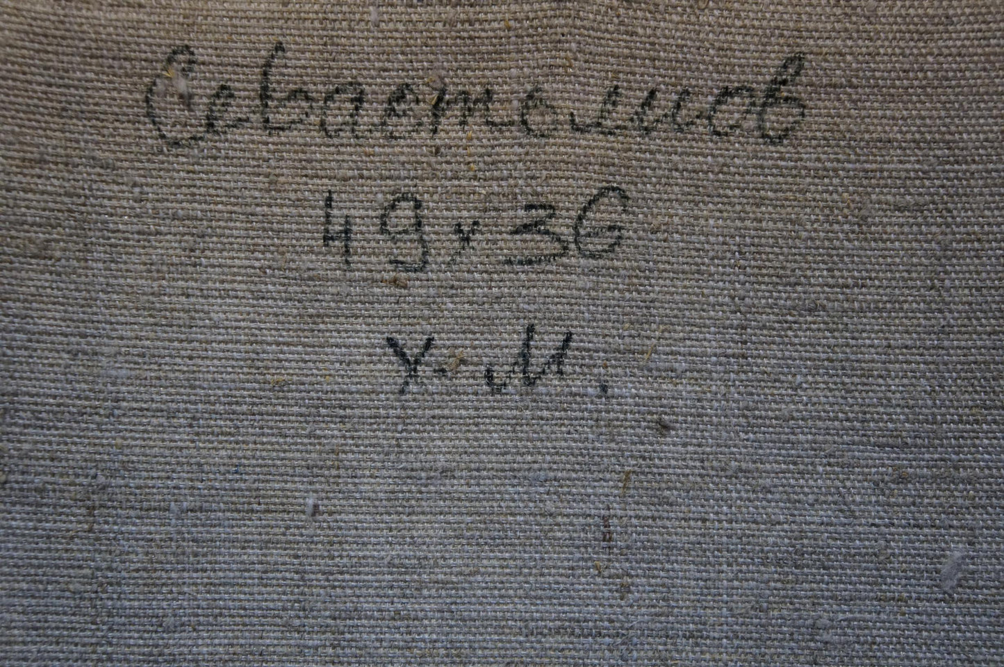 Oil painting Lonely birches Sevastyanov Viktor Grigorievich