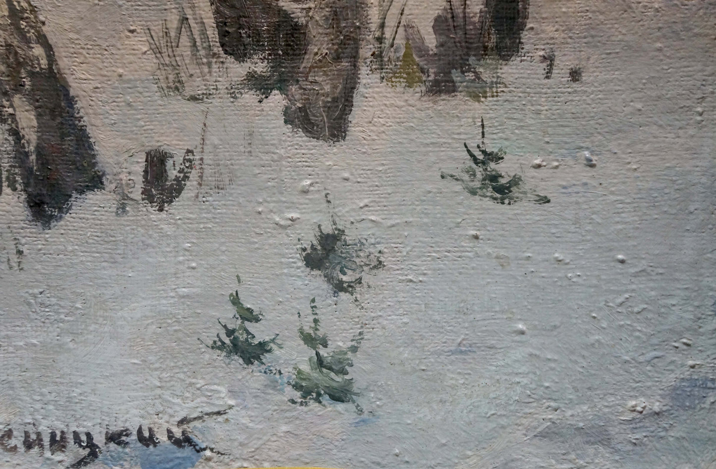 Oil painting Winter forest landscape Plamenitsky Anatoly Alexandrovich