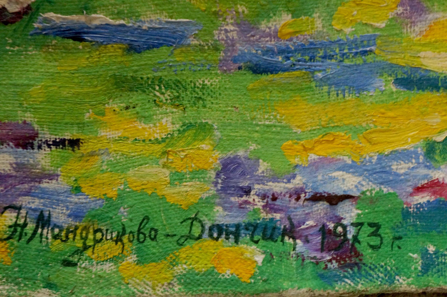 Oil painting Blooming apple tree Mandrikova - Donchik Nadezhda Alekseevna