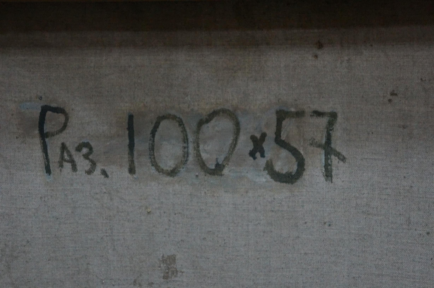 The painting showcases ships sailing quietly on the sea, the creator's name not revealed