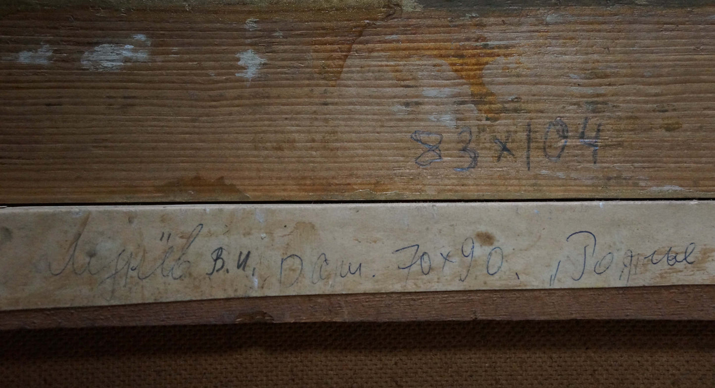 Oil painting Native Lednev V. I.