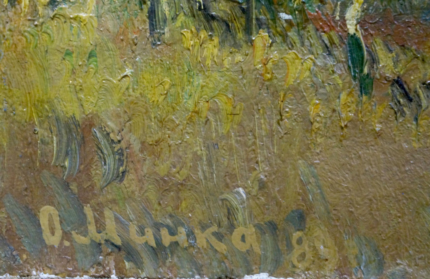 Oil painting Autumn trees Minka Alexander Fedorovich