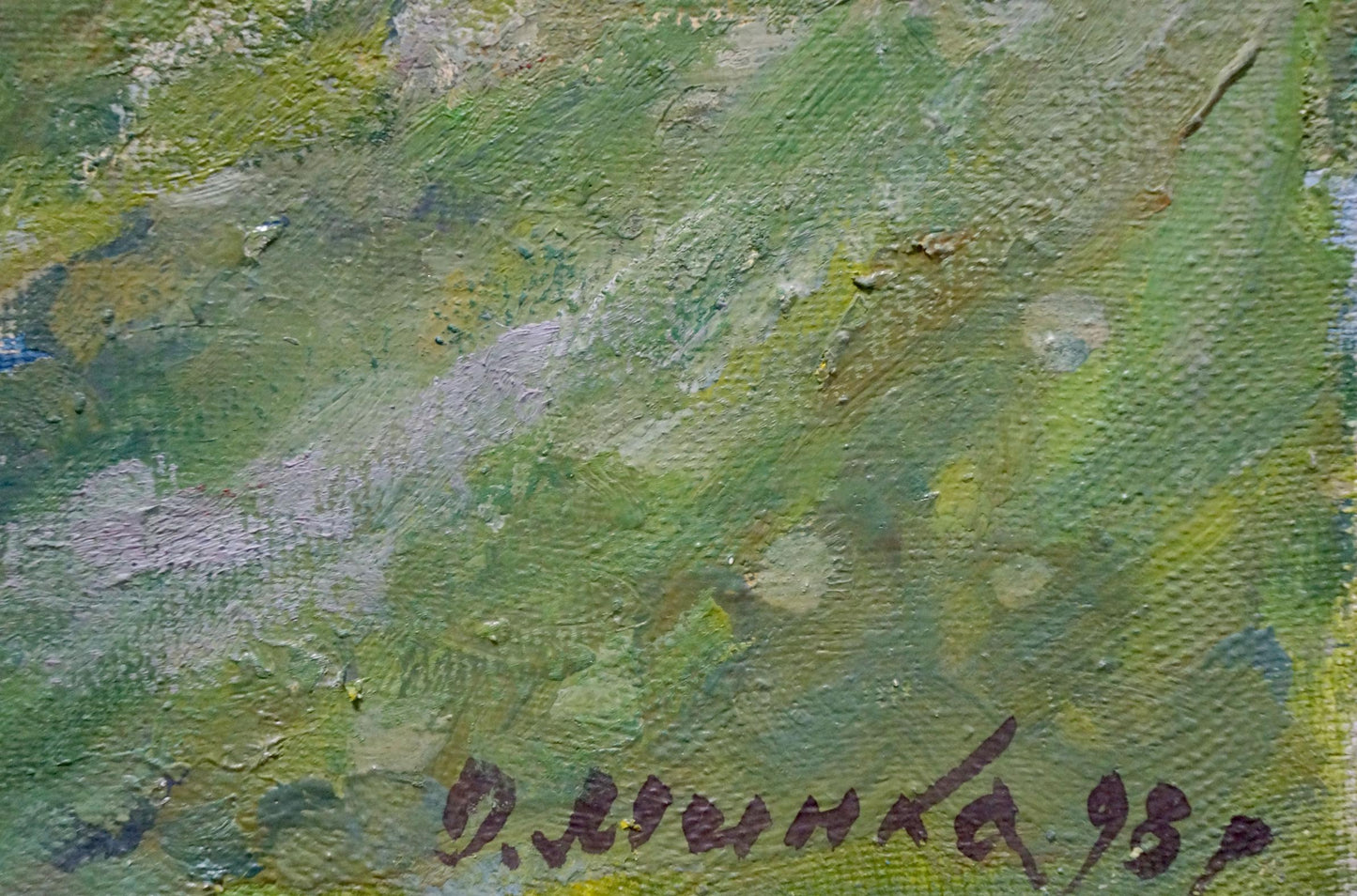 Oil painting Road to the forest Minka Alexander Fedorovich