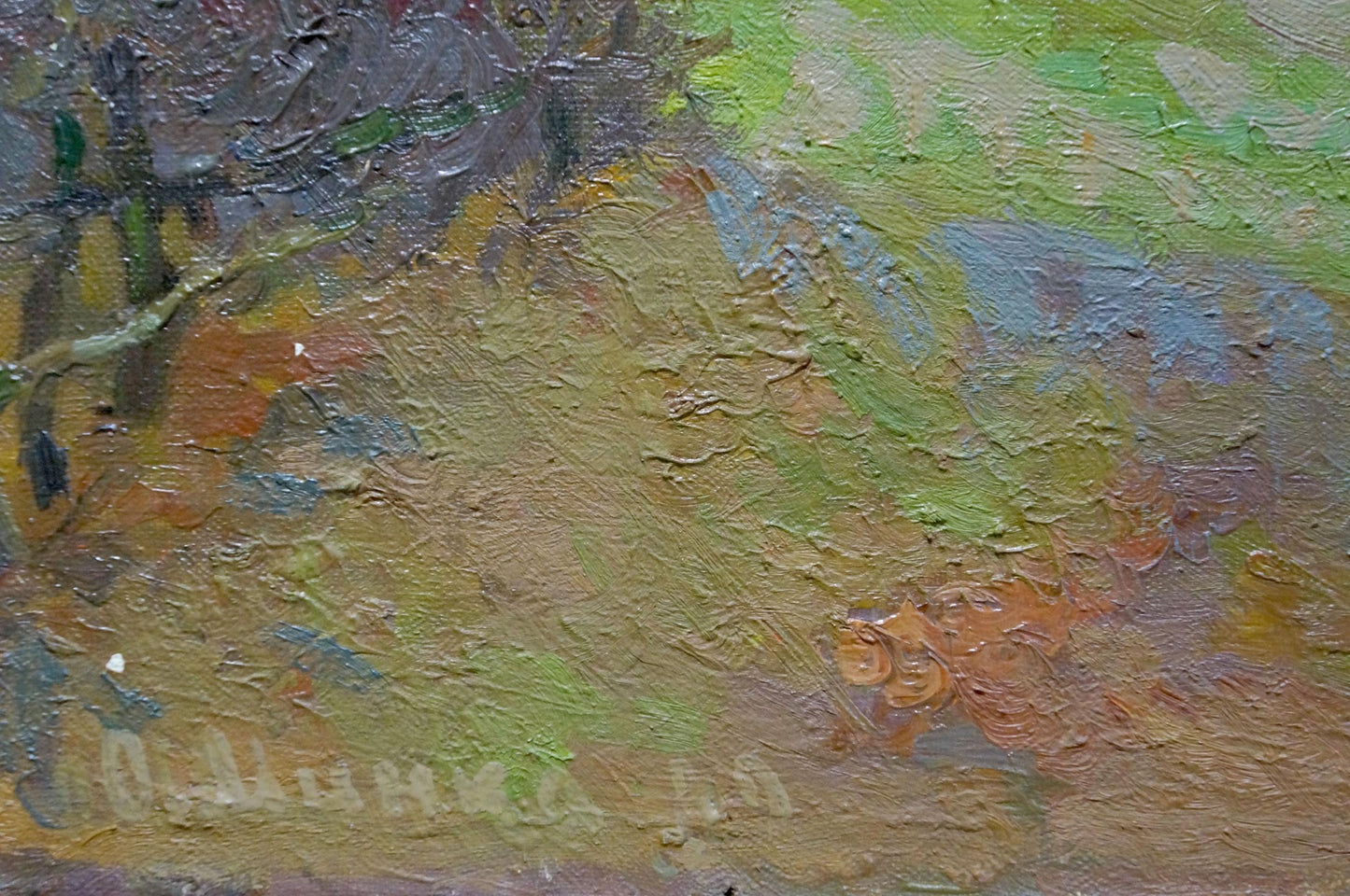Oil painting In the country Minka Alexander Fedorovich