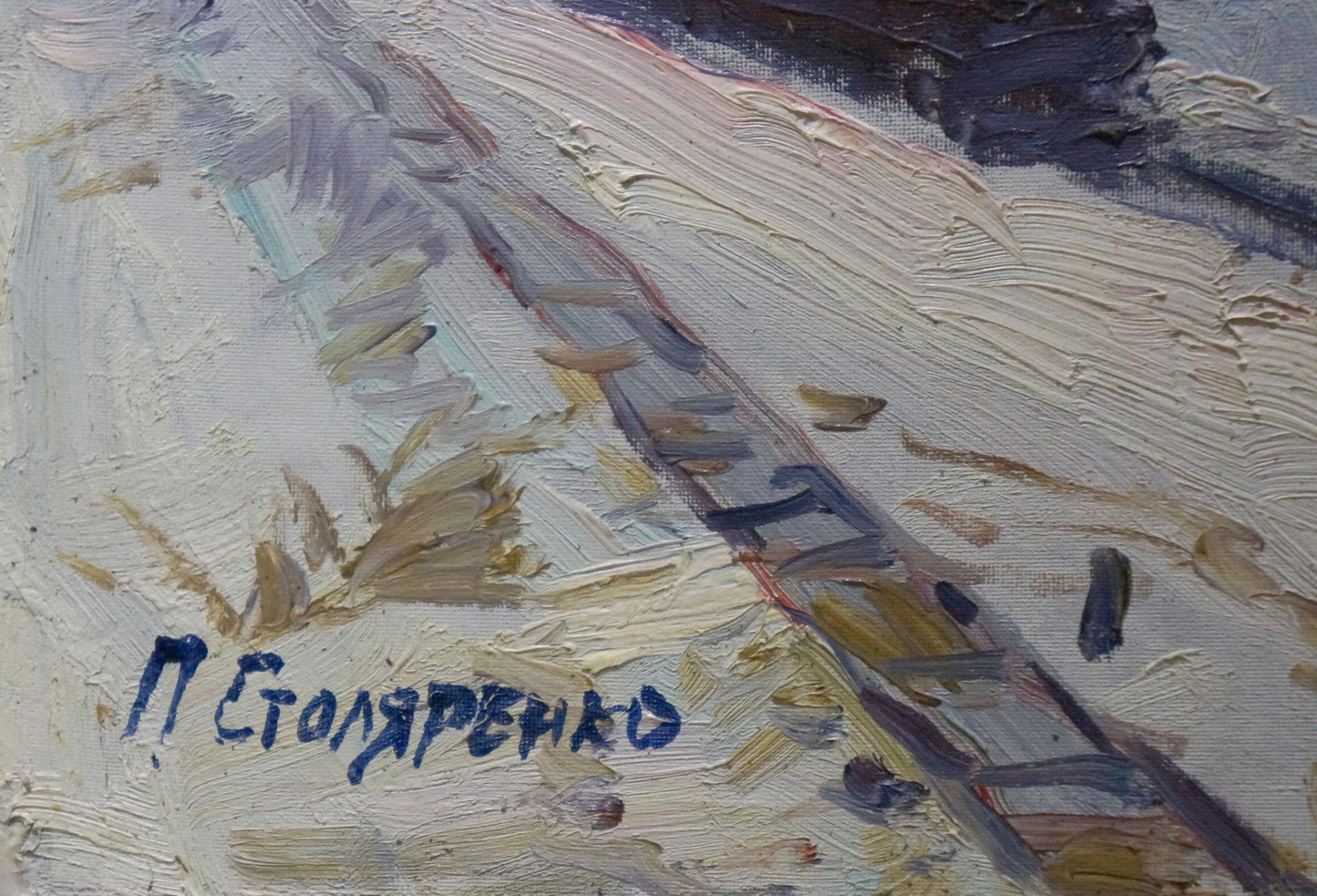 Oil painting In Port Pyotr Kuzmich Stolyarenko