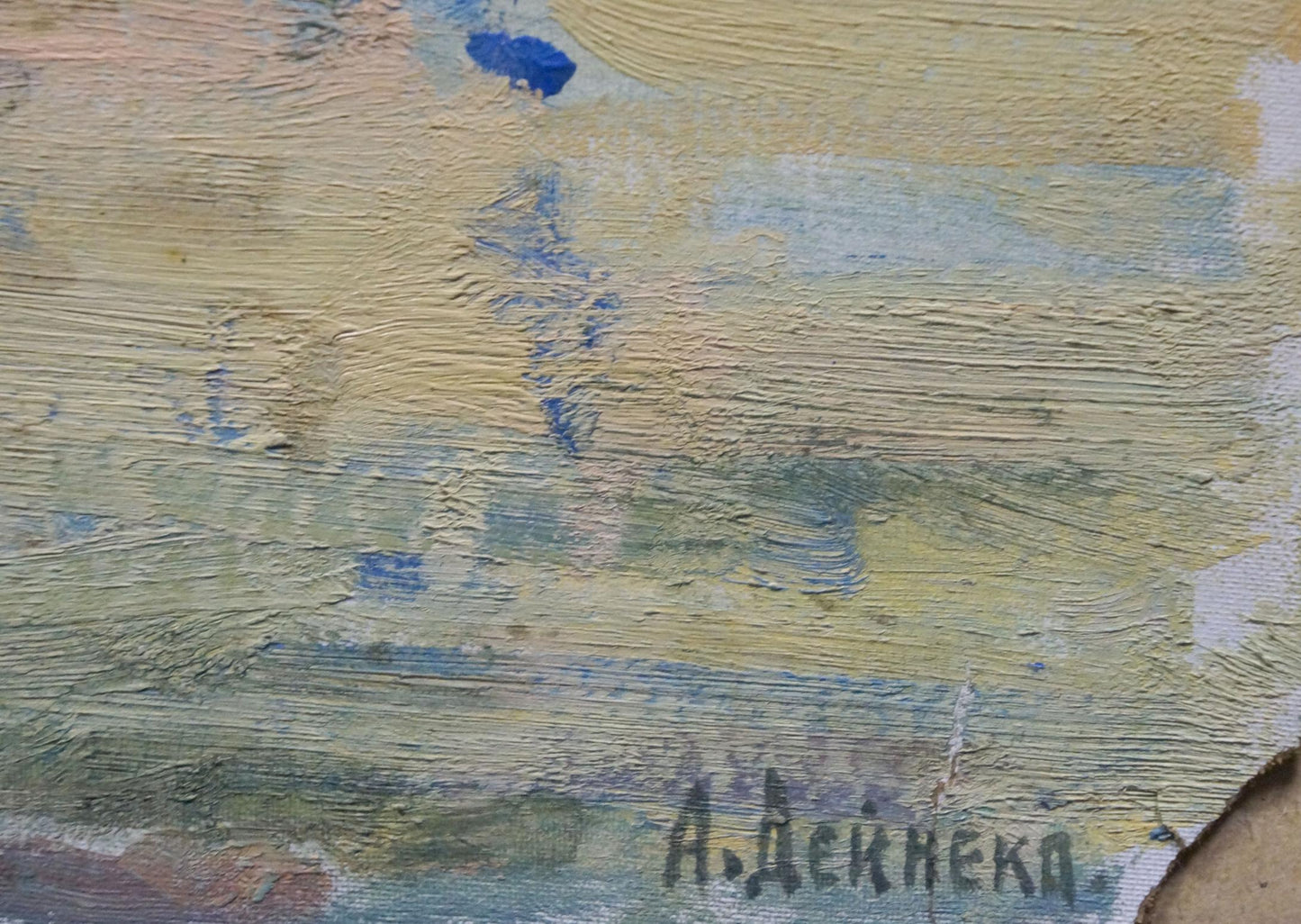Oil painting On the shore Deineka Alexander Alexandrovich