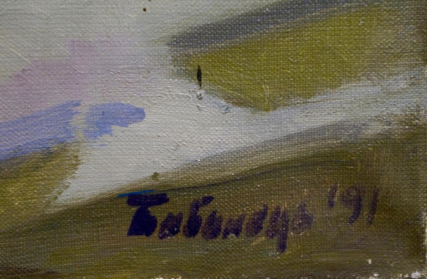 Oil painting Mountain landscape Joseph Mikhailovich Babynets