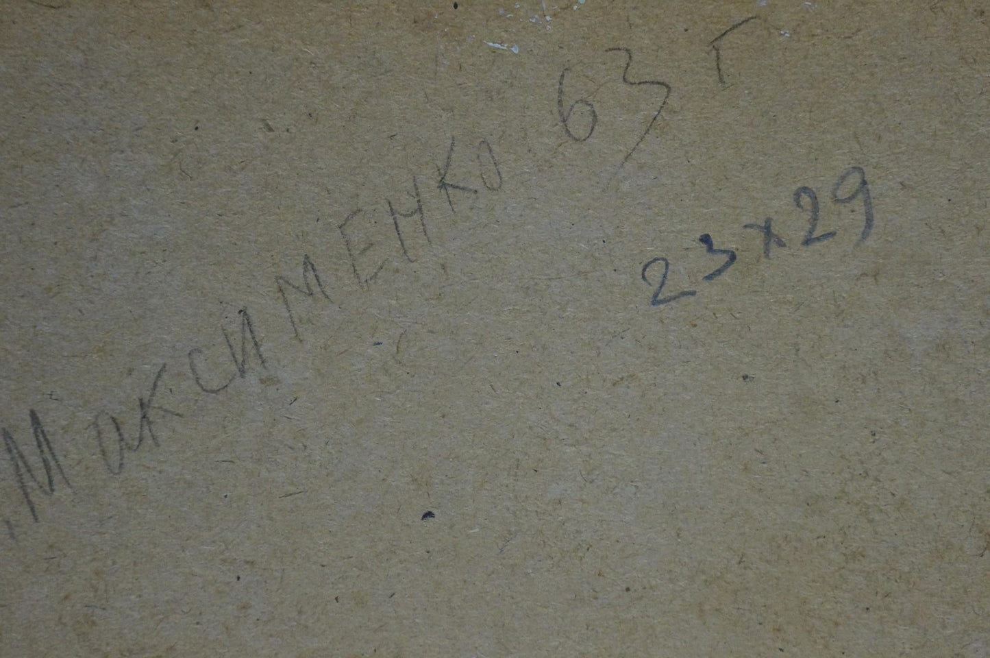 Oil painting Boat dock Maksimenko Alexander Grigorievich