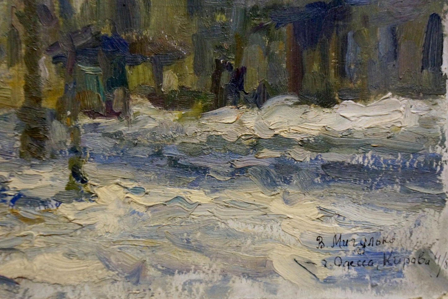 Oil painting Winter evening Migulko Victor Vasilievich
