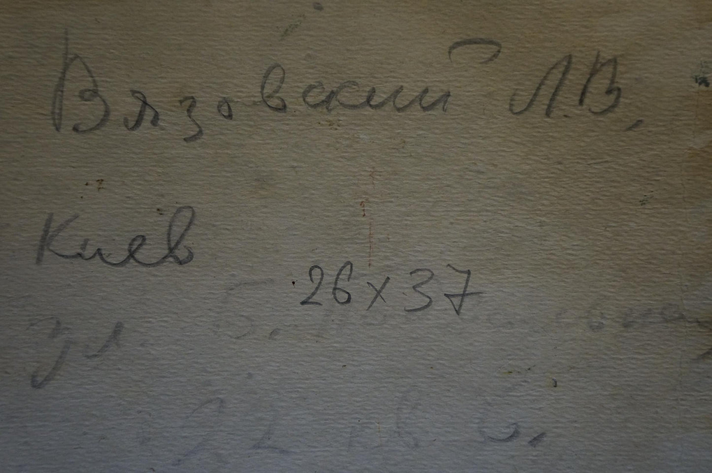 Oil painting Rural landscape Vyazovsky Lev Vsevolodovich