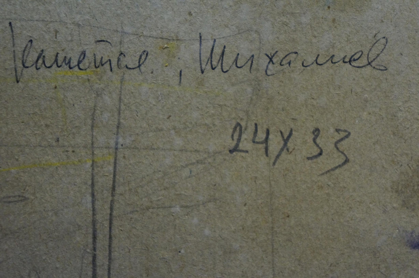 Oil painting Outside