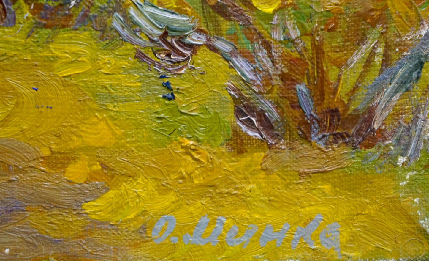 Oil painting Autumn has come Mynka Alexander Fedorovich