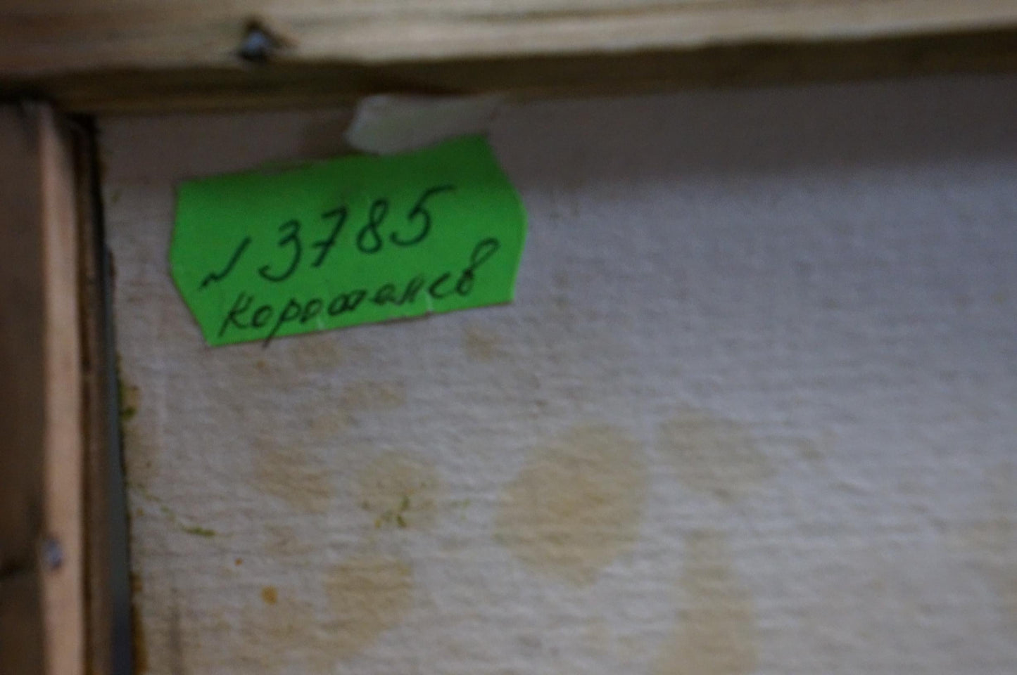 Oil painting Cottage in Zaporozhye Korostelev Vladimir Alexandrovich