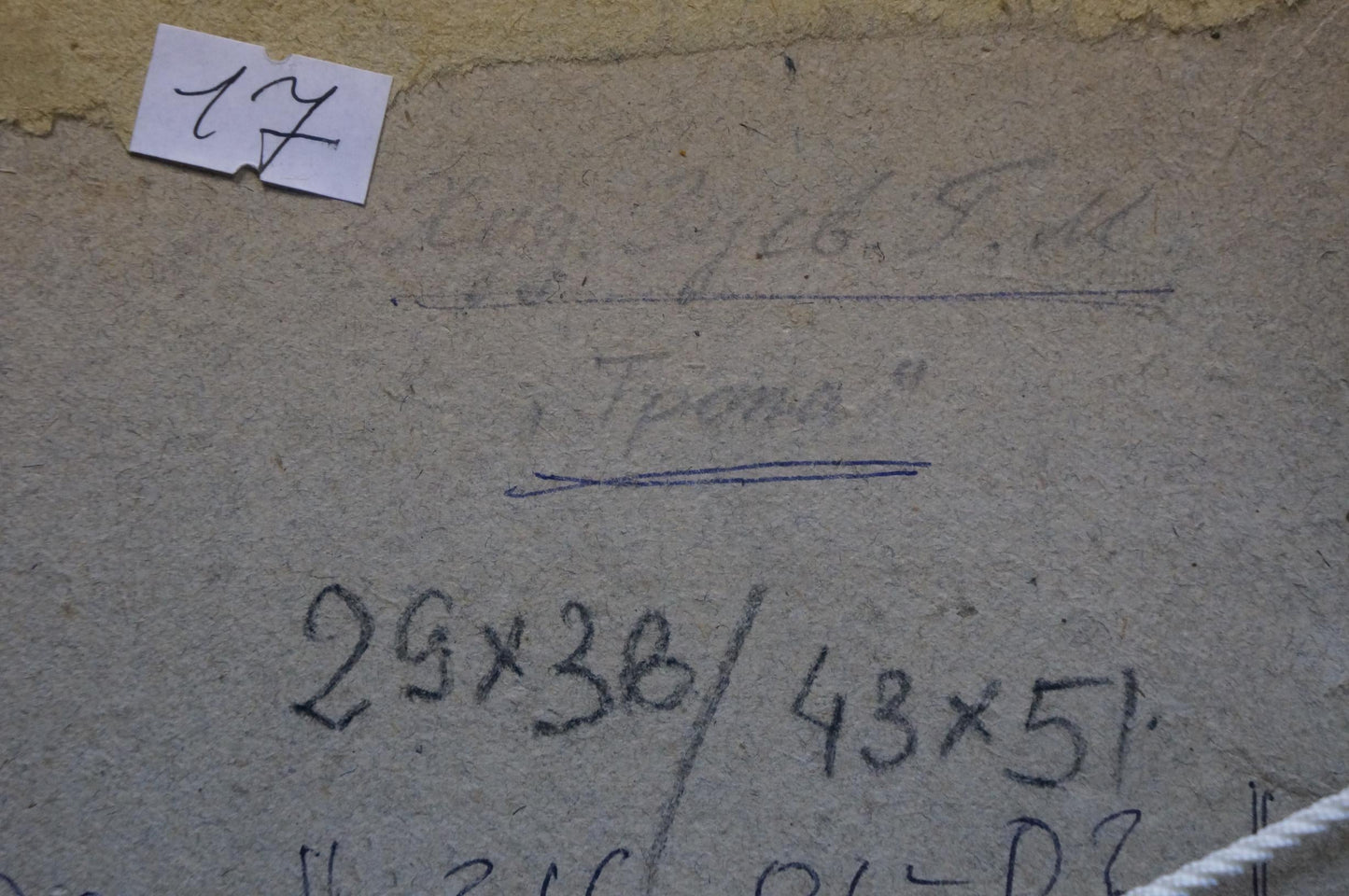 Oil painting Road to the forest Zuev Mikhail Ivanovich