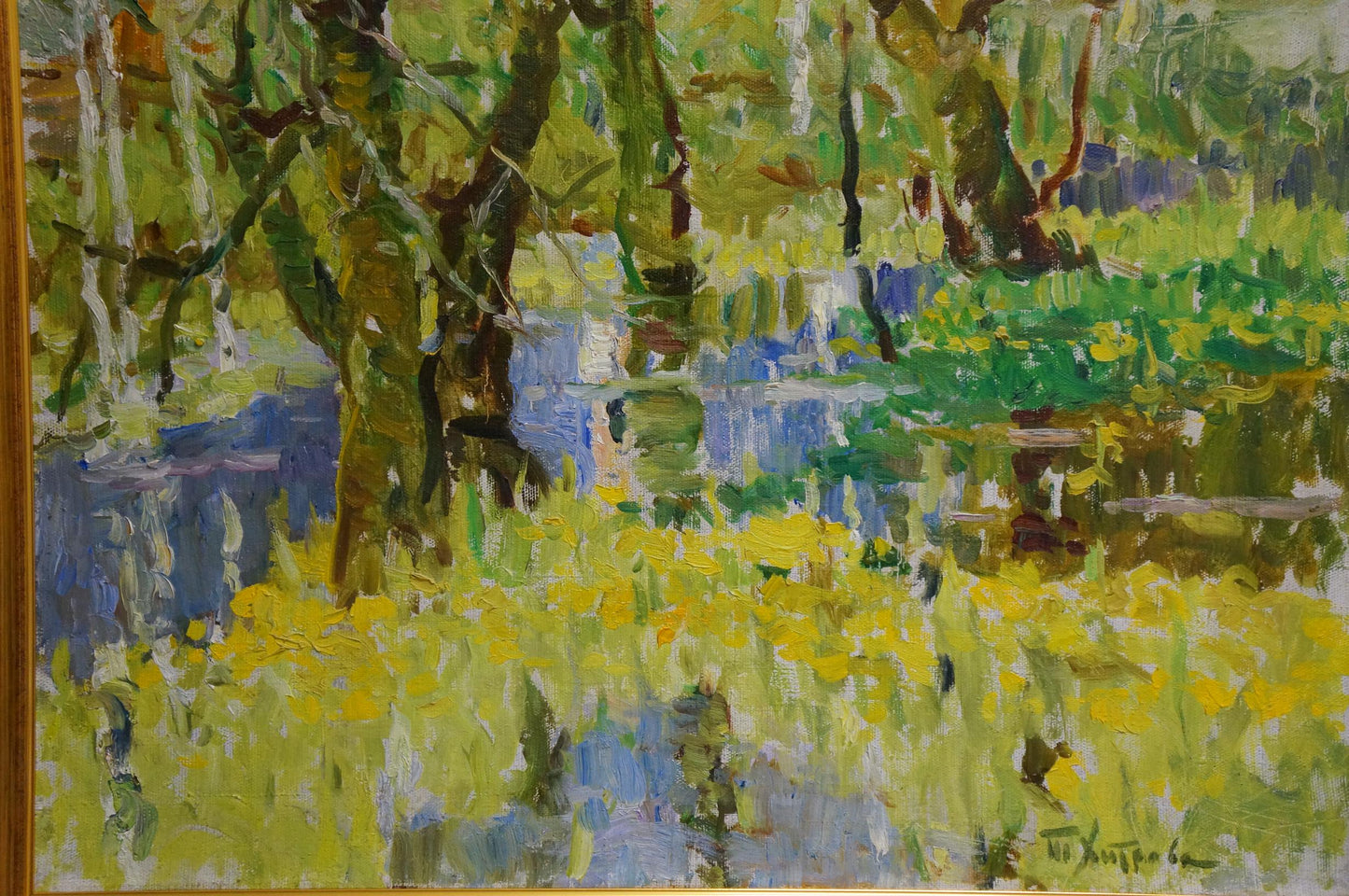 Oil painting Swamp Khitrova Tamara Aleksandrovna