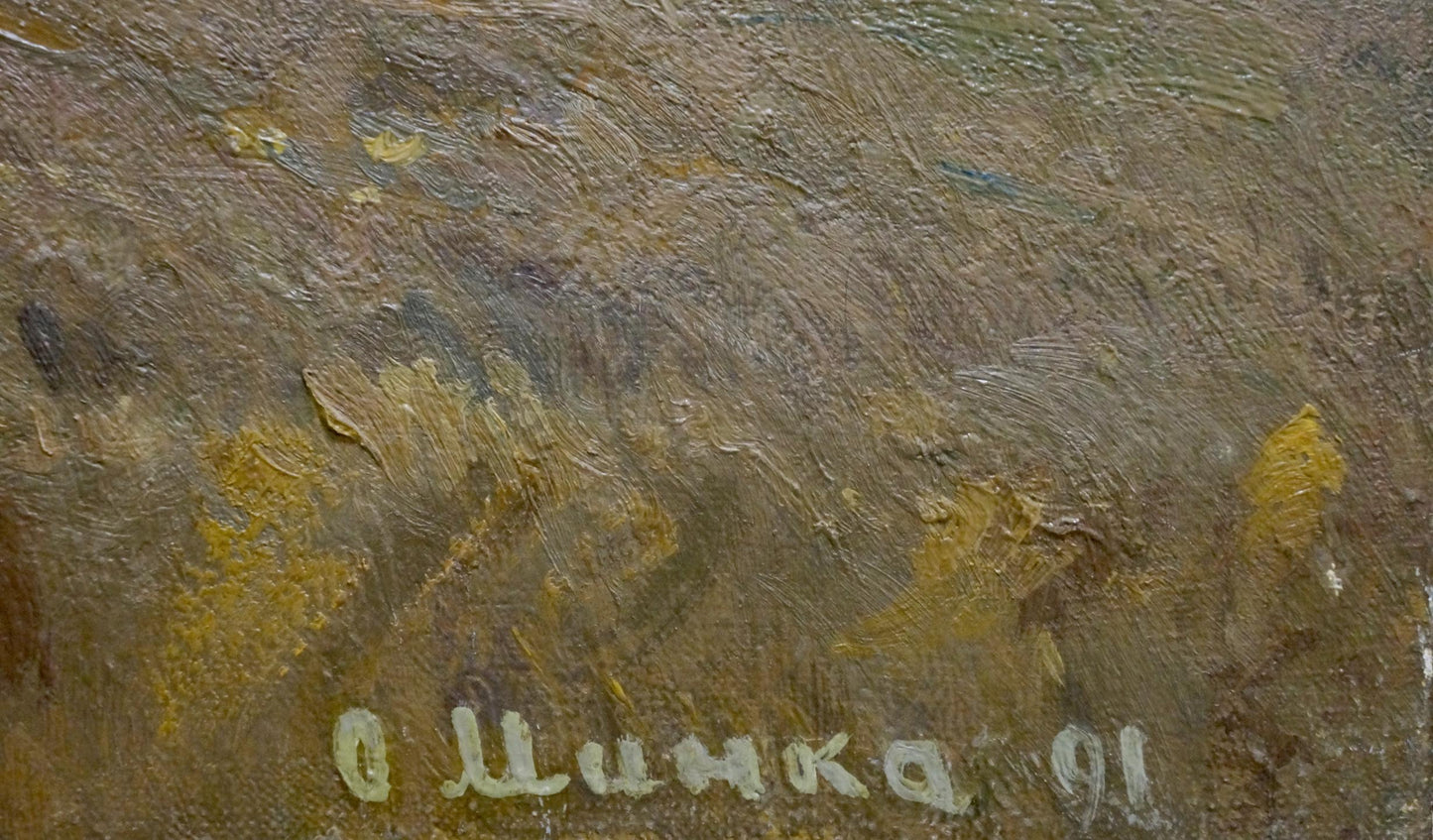Oil painting Near the forest Mynka Alexander Fedorovich