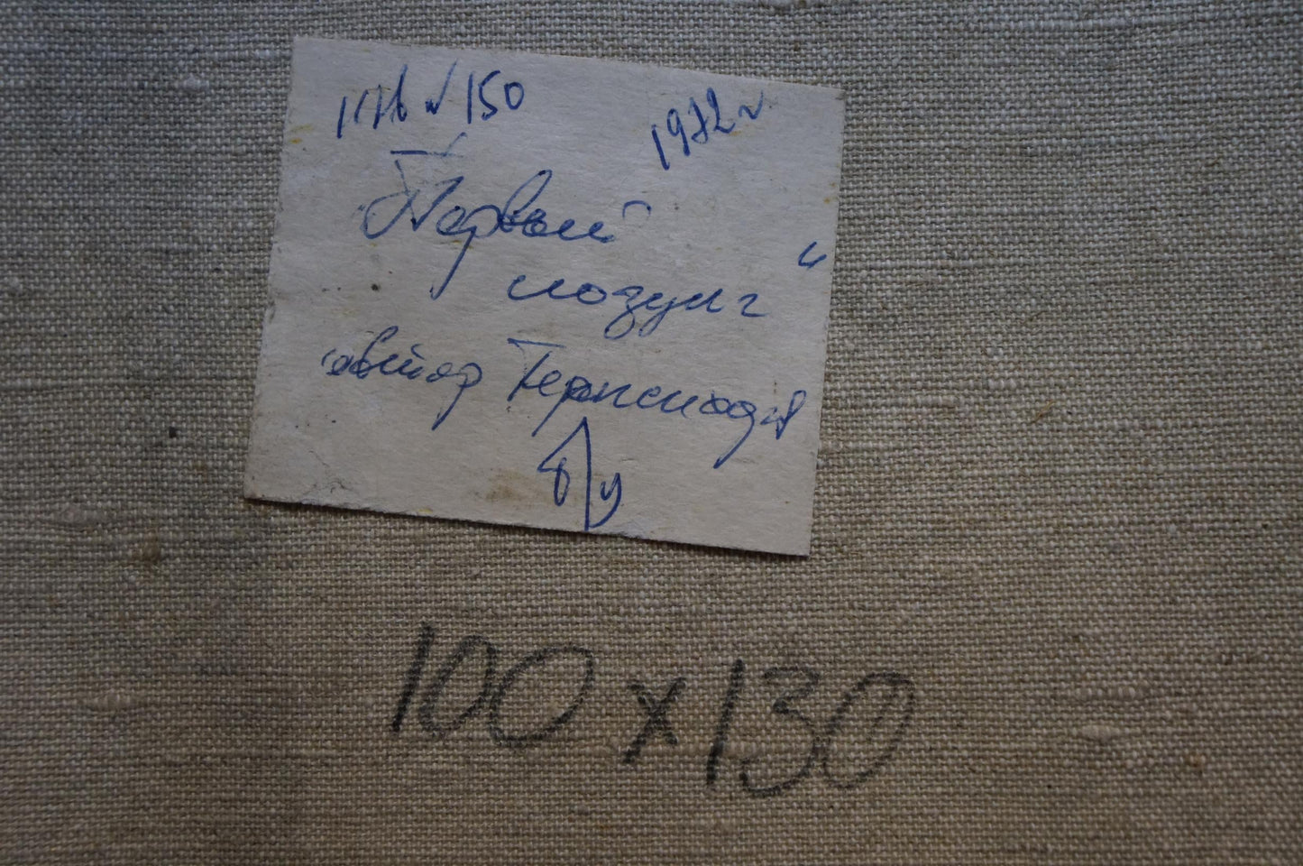 Oil painting The first slogan Titarenko Maria Anatolyevna